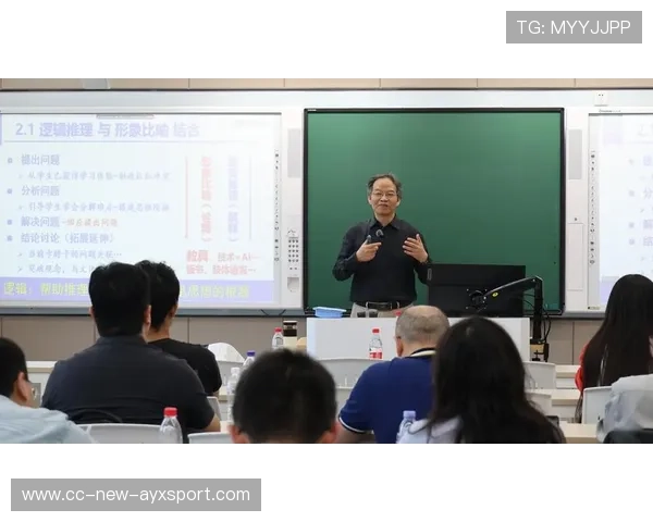 2026年羽毛球全国青训导师教学案例在线展播，羽毛球教授